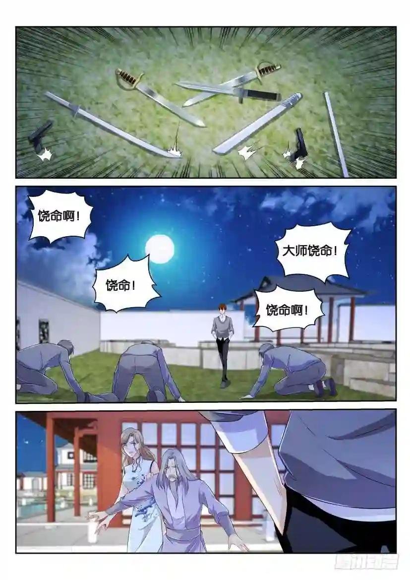 第149回