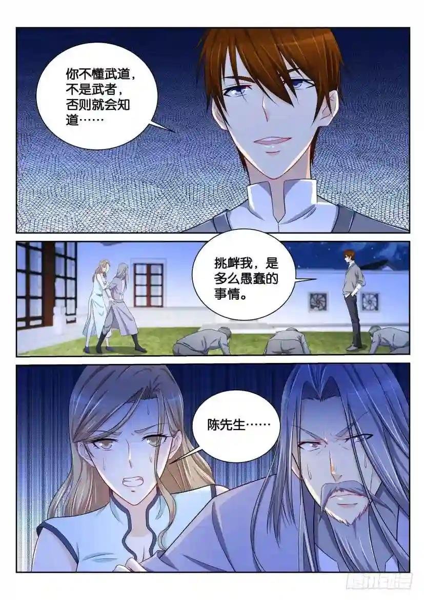 第149回