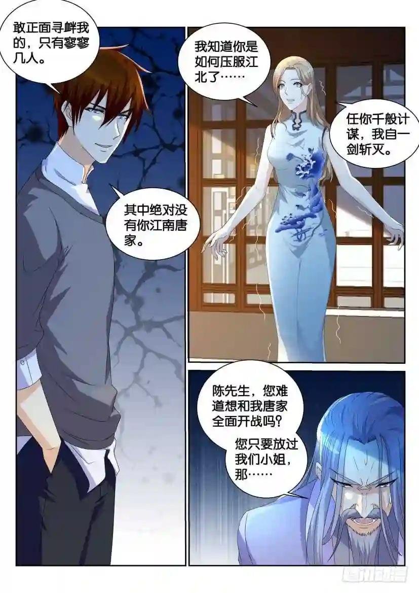 第150回