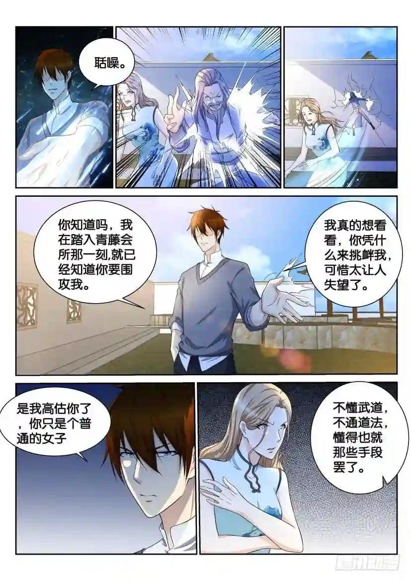 第150回