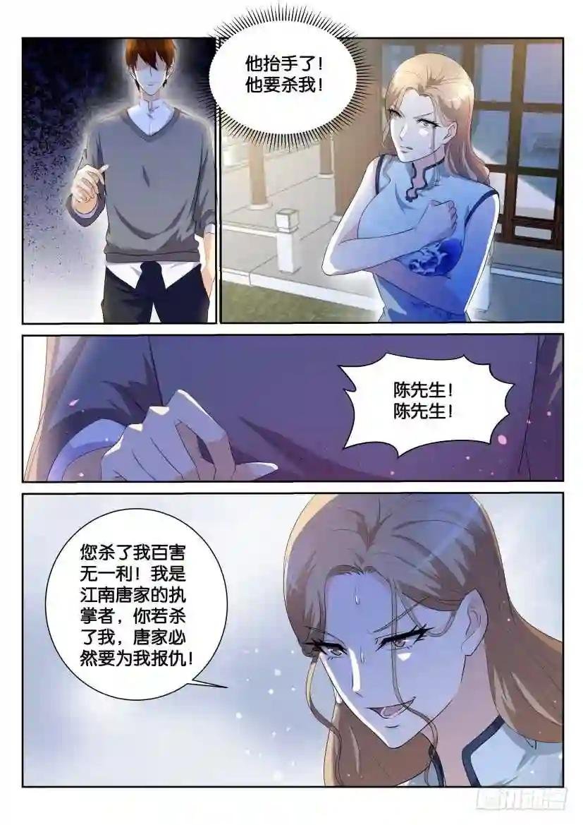 第150回
