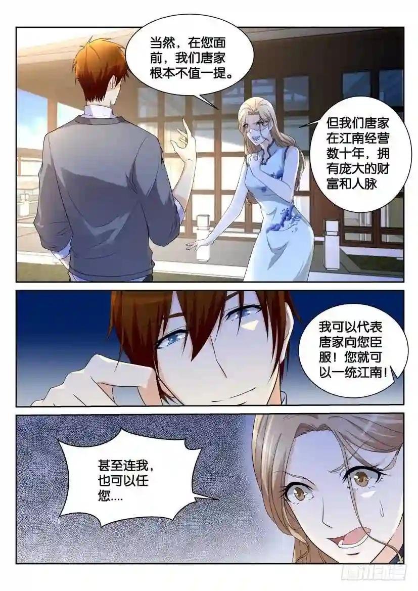 第150回