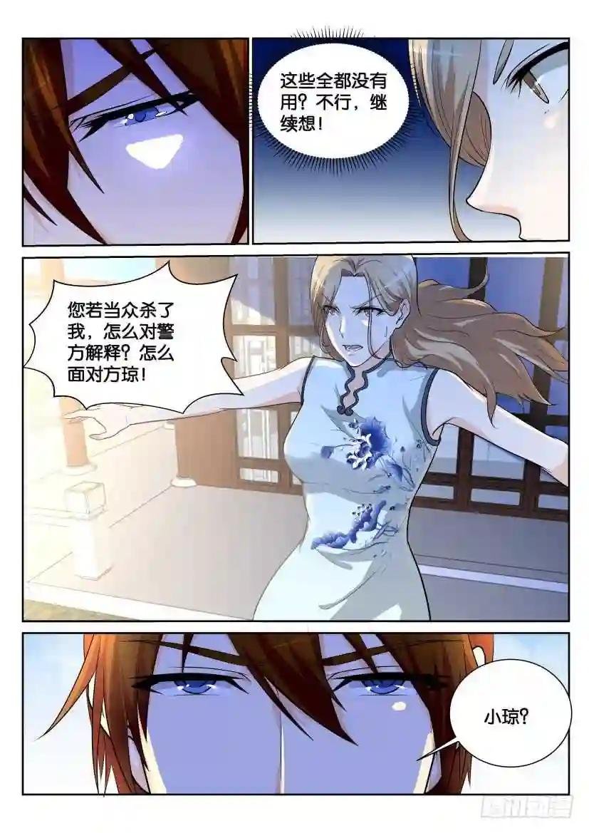 第150回