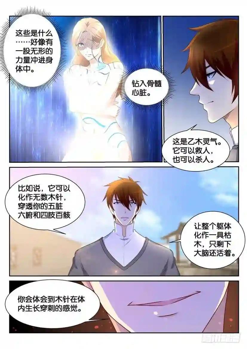 第150回
