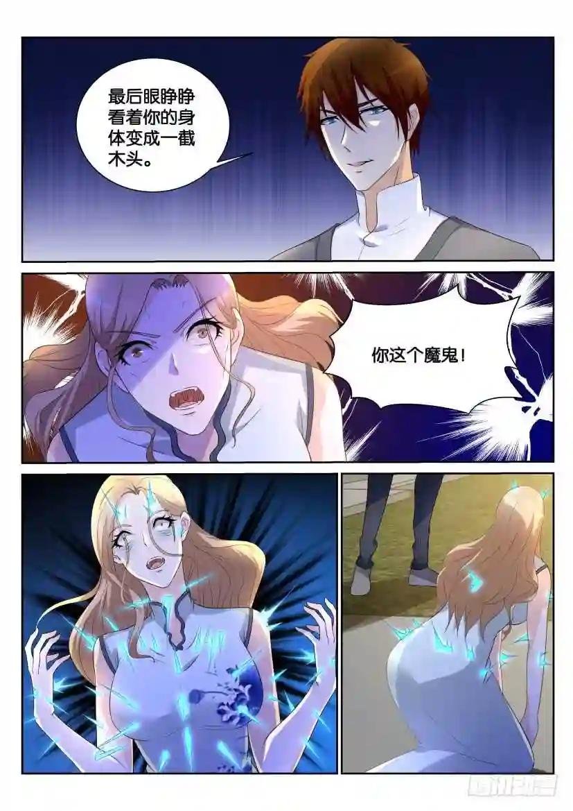 第150回