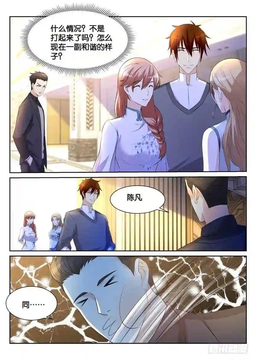 第150回