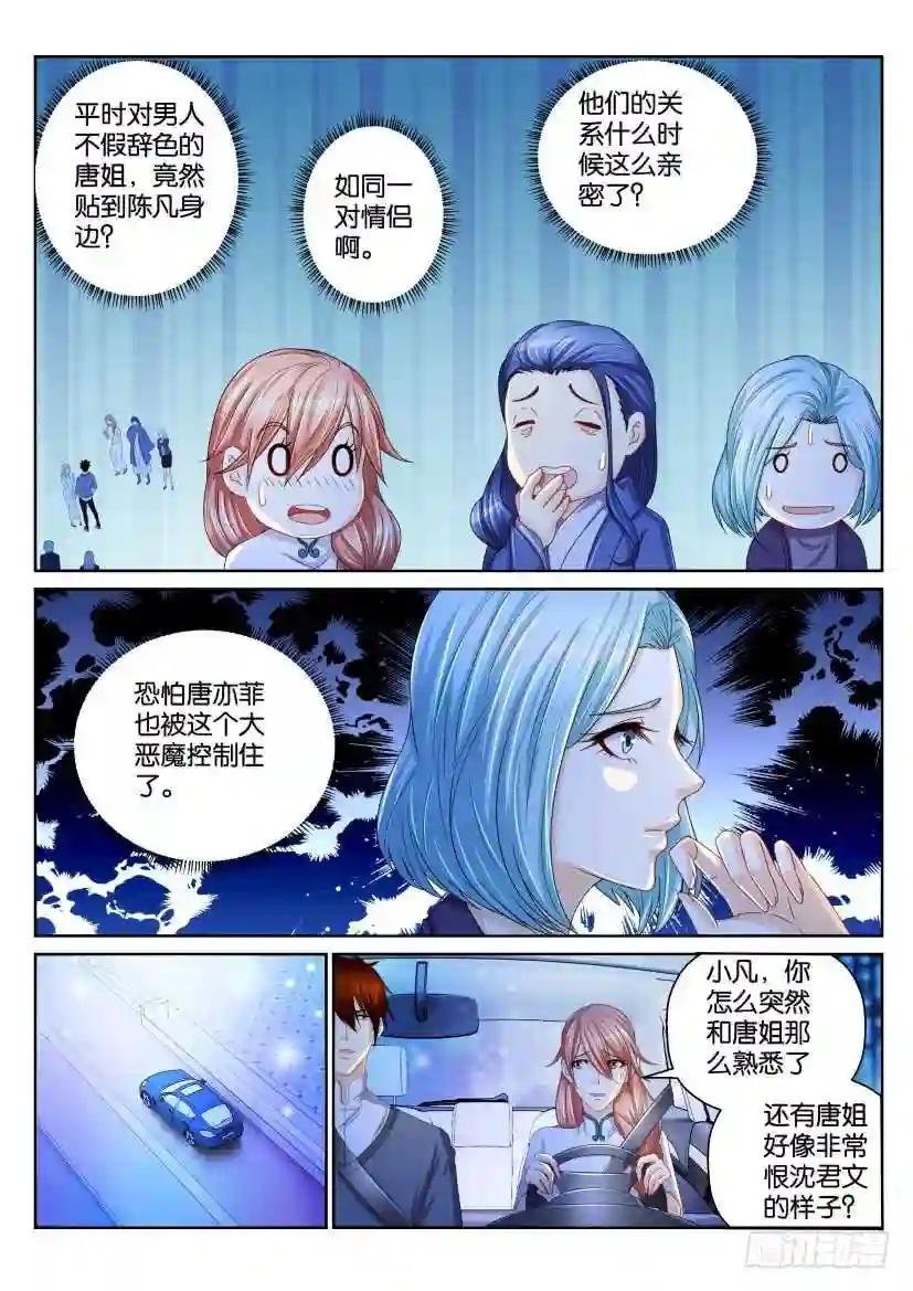 第151回