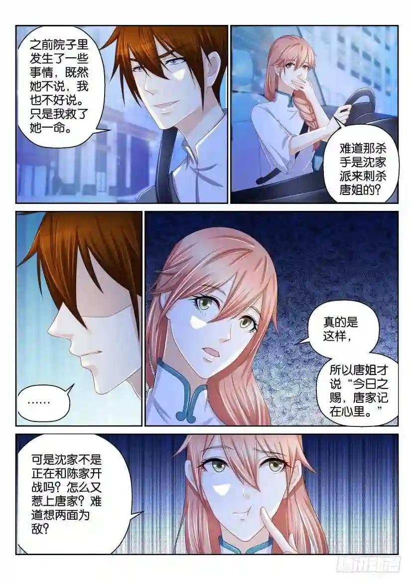 第151回