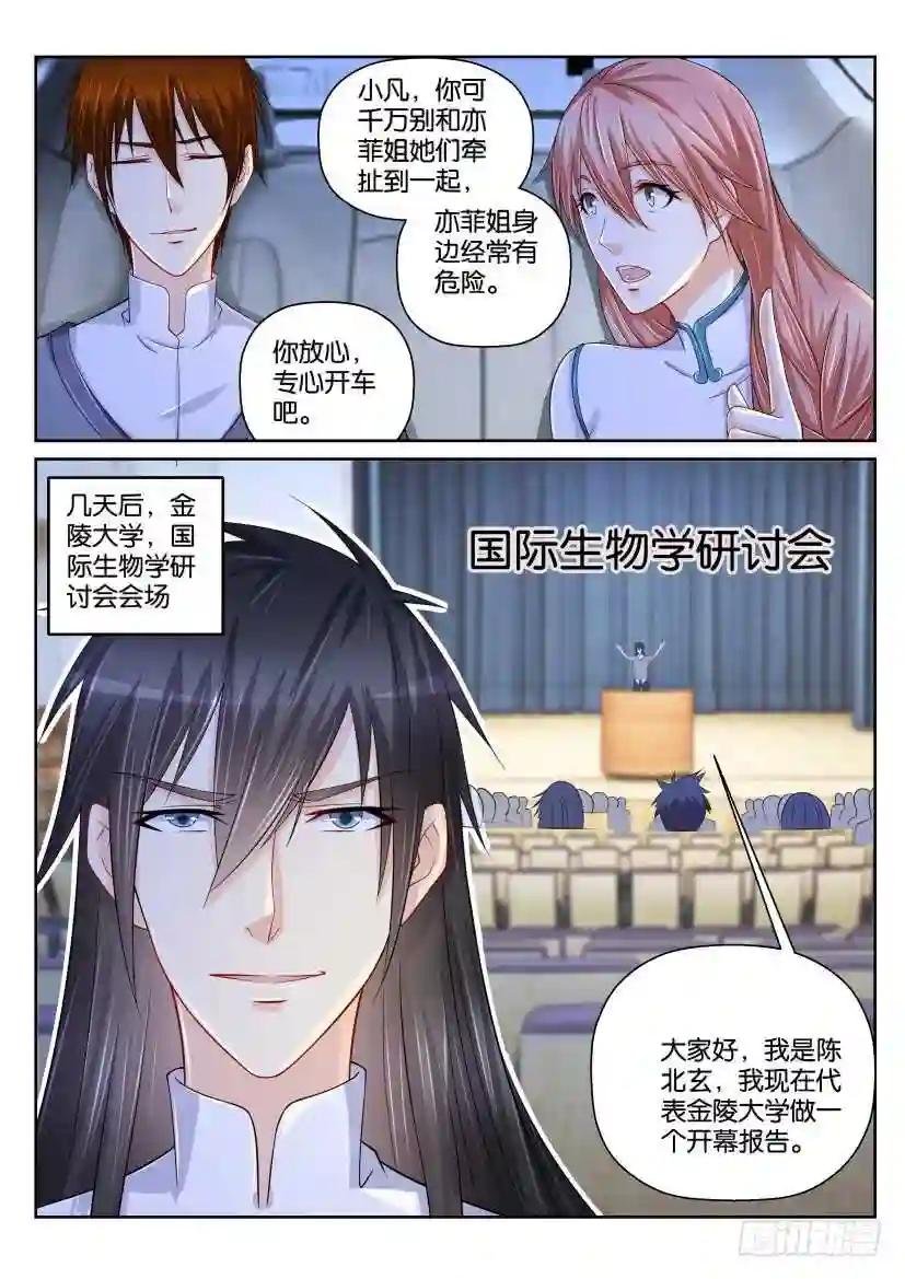 第151回