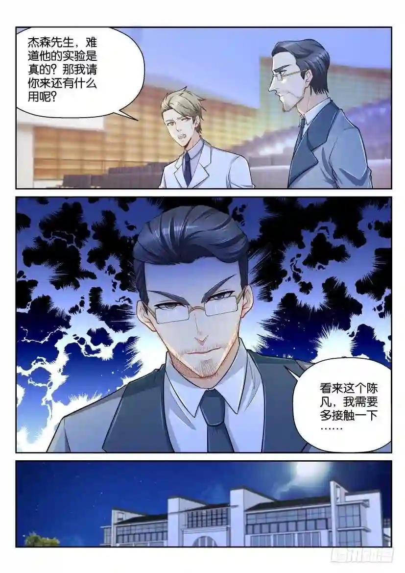 第151回
