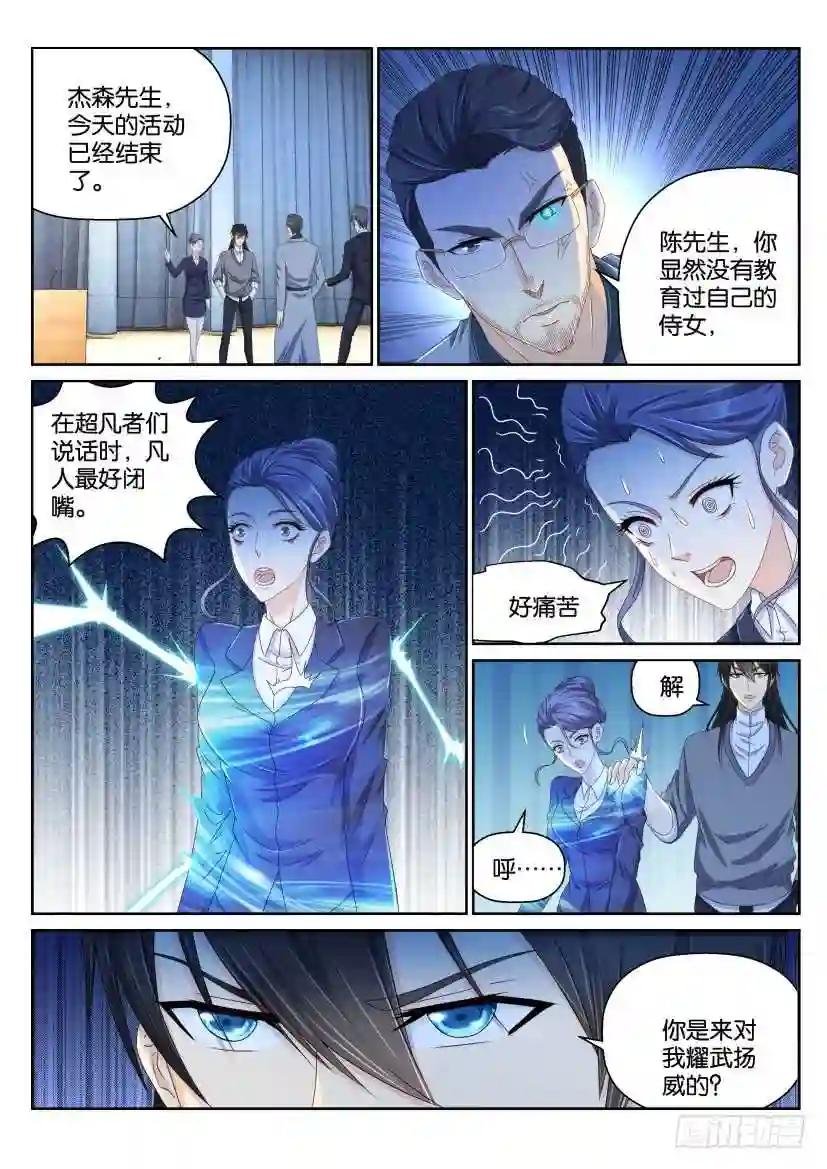 第151回