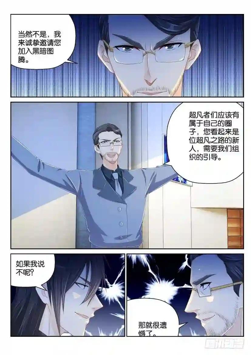 第151回