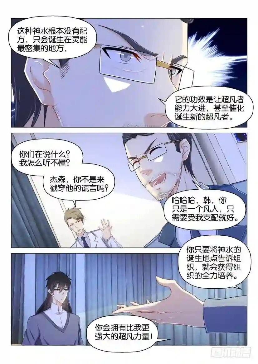 第152回