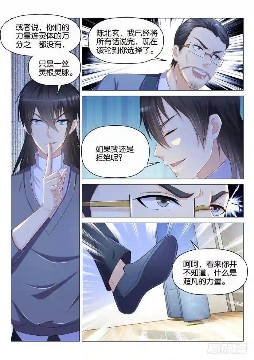 第152回