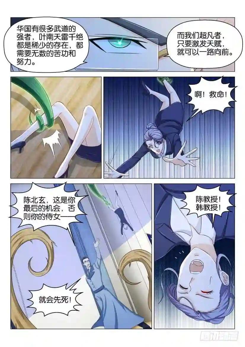 第152回