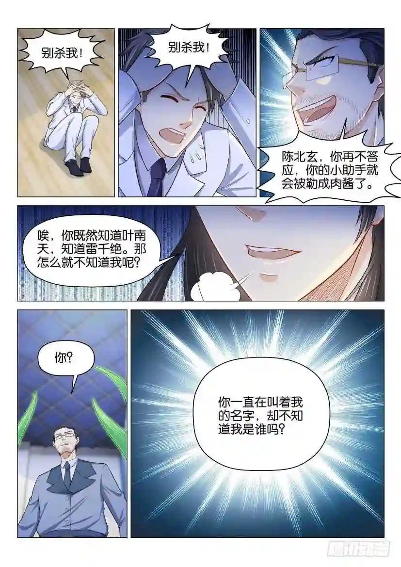 第152回