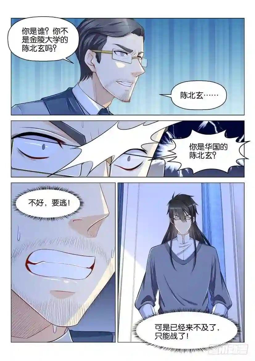 第152回