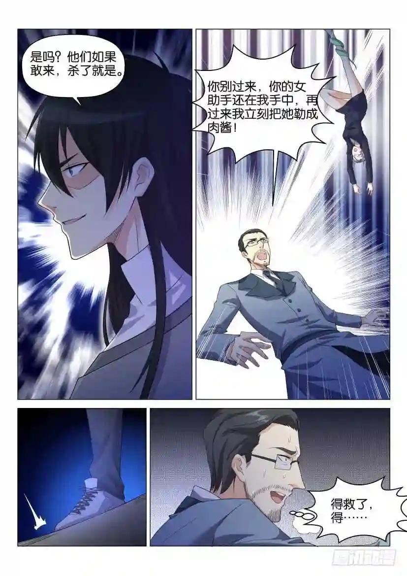第152回