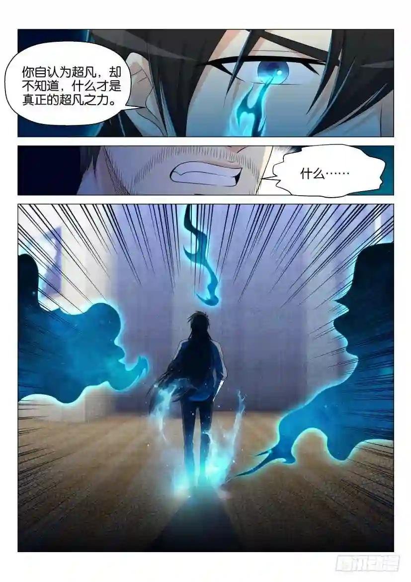 第152回