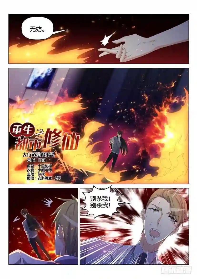 第152回