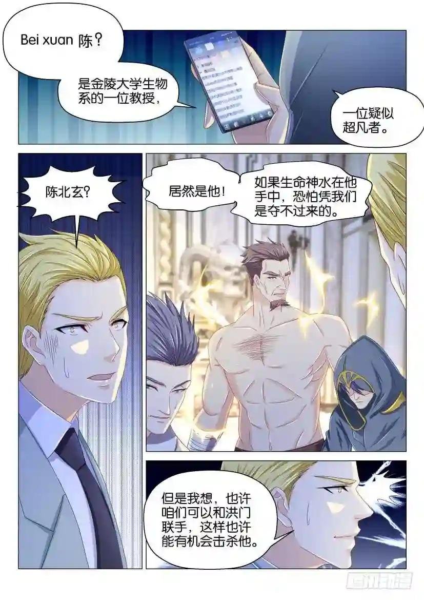 第153回