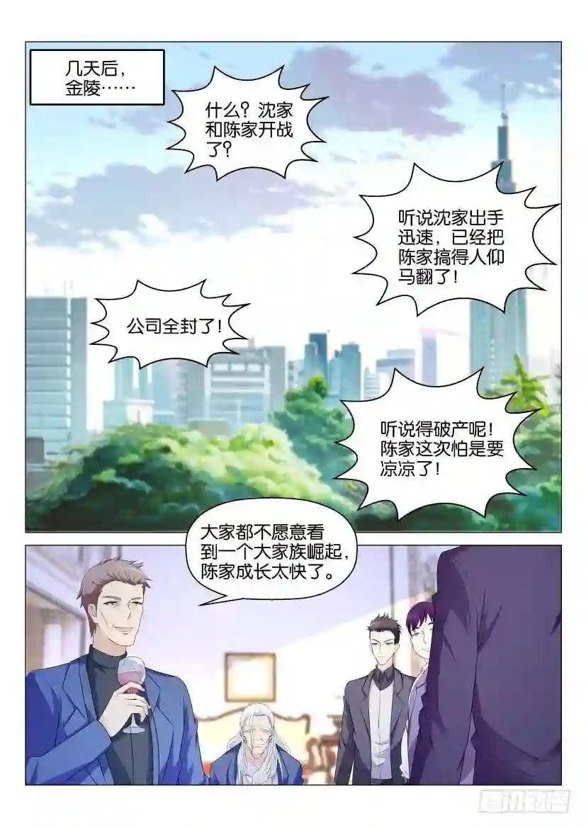 第153回