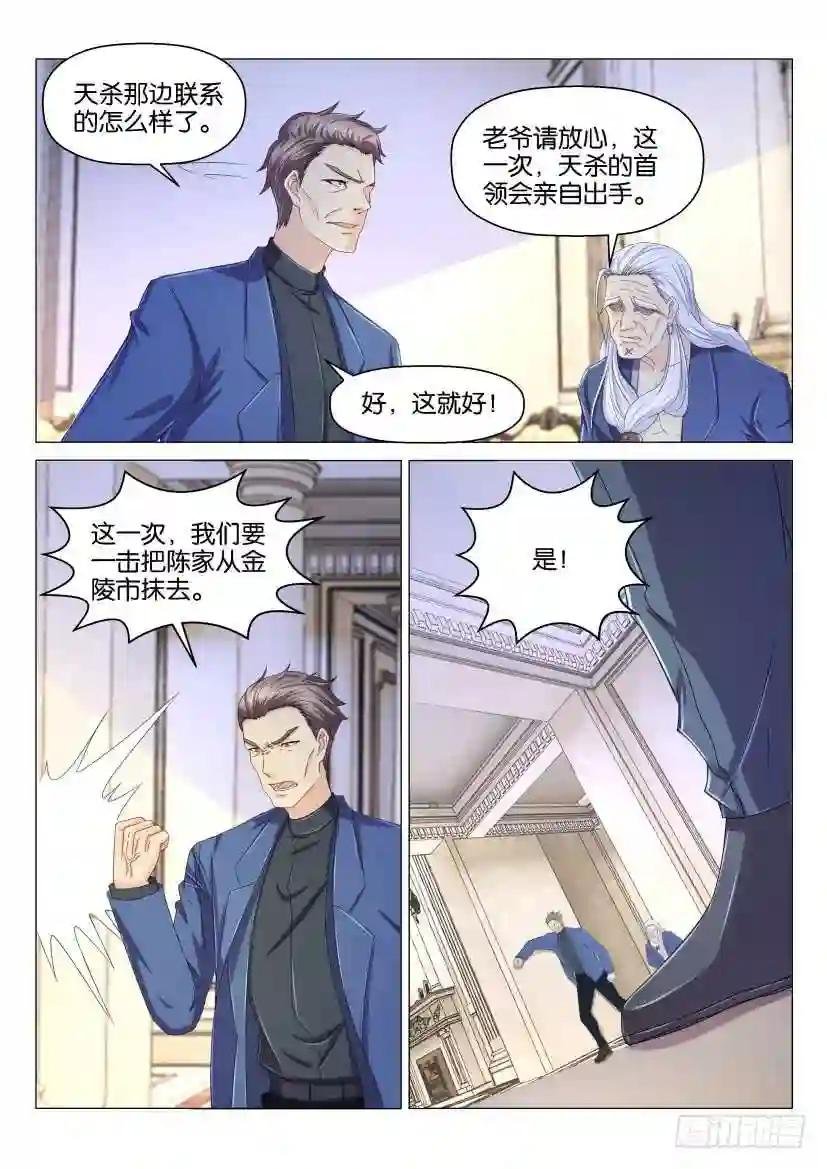 第153回