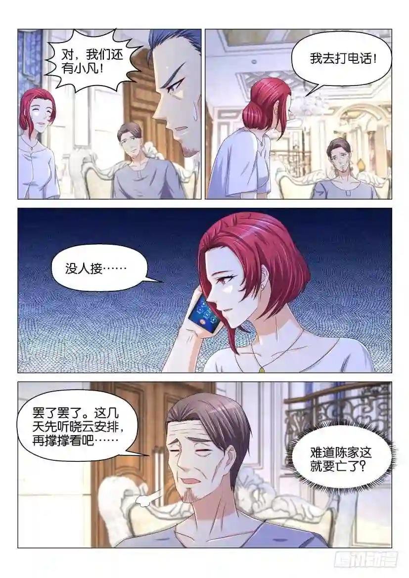 第153回