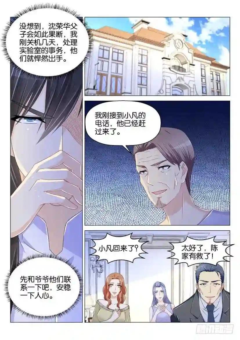 第153回
