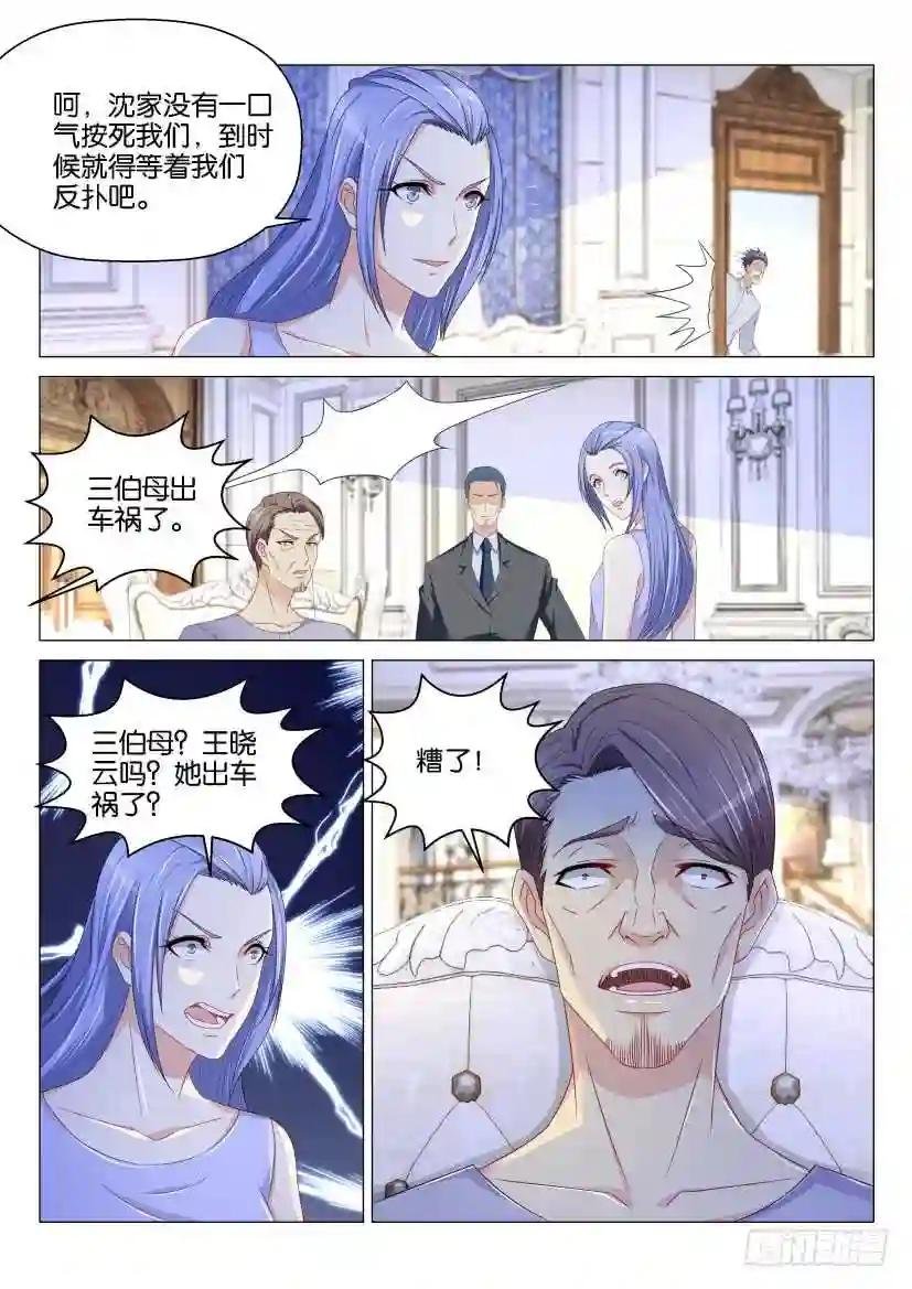 第153回