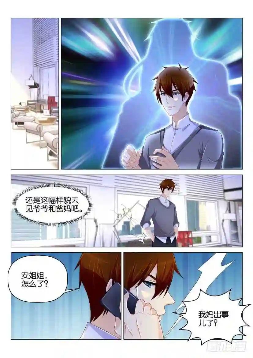第153回