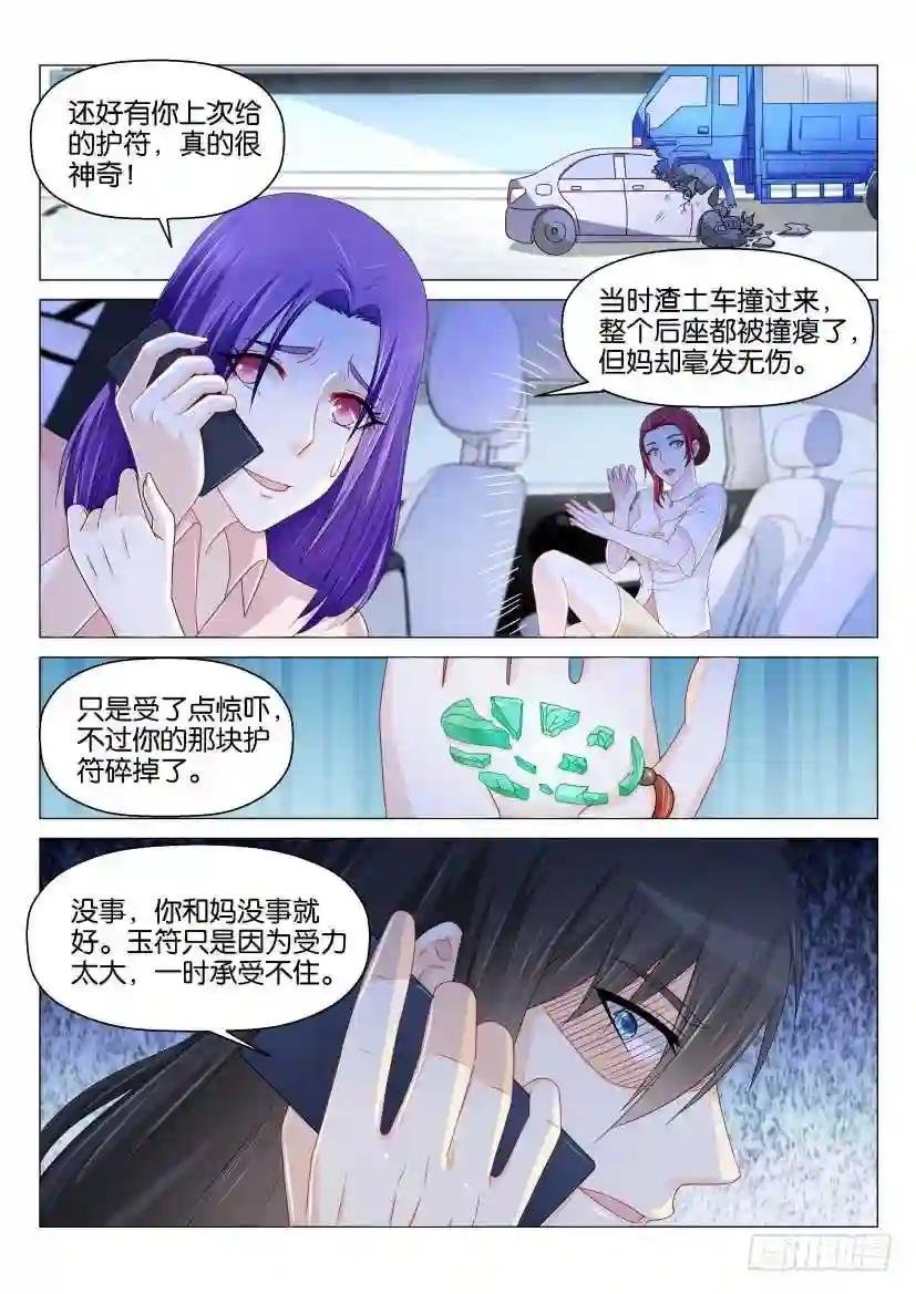 第153回