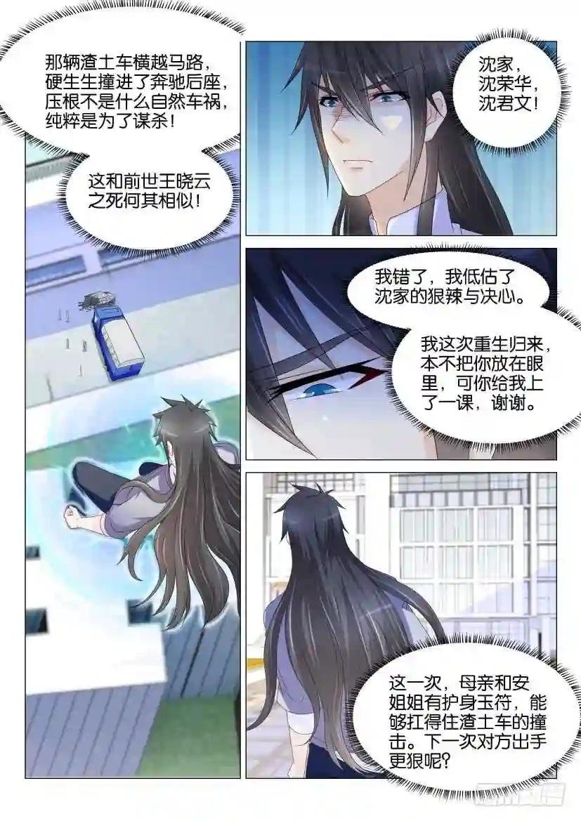 第153回