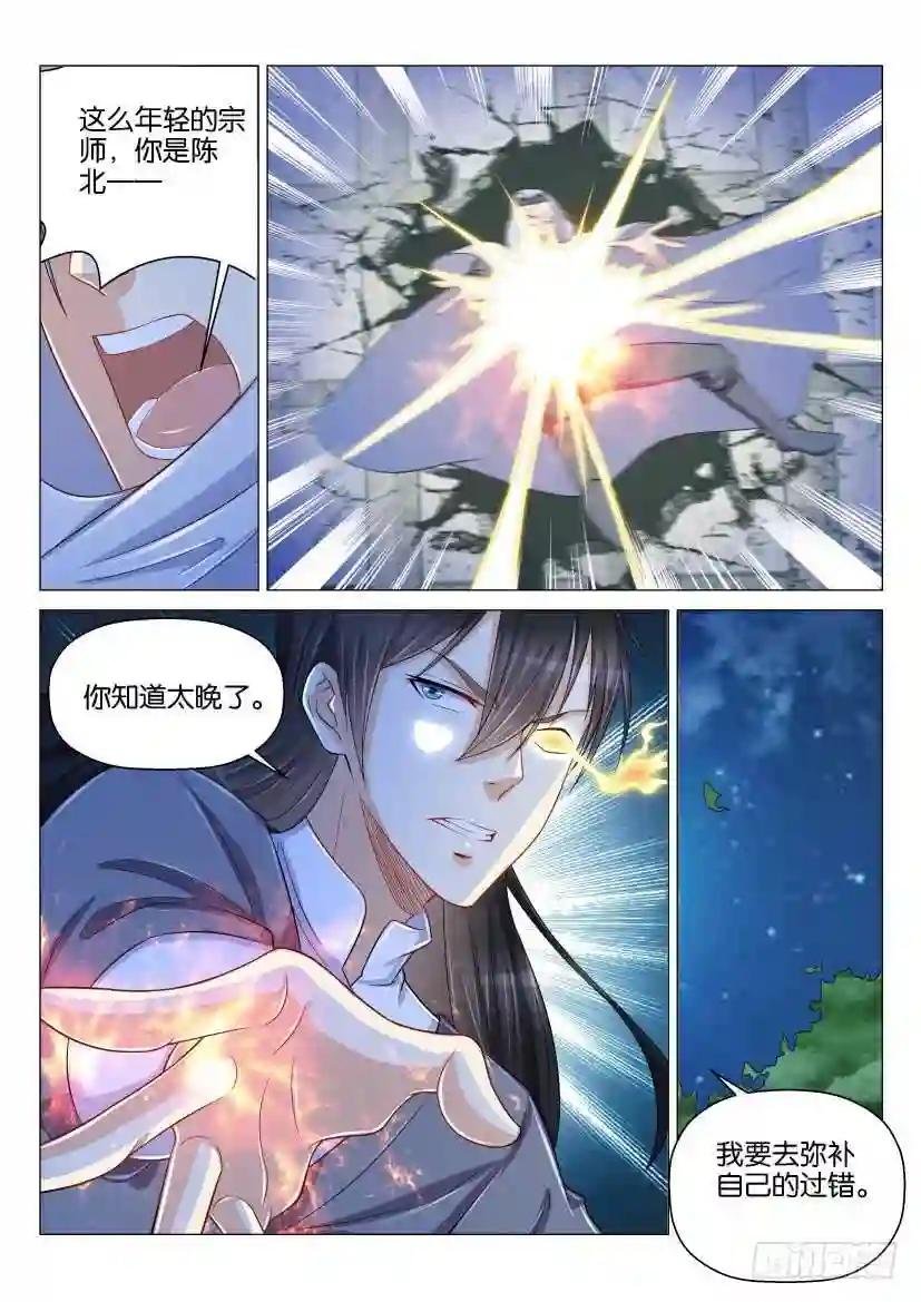 第154回