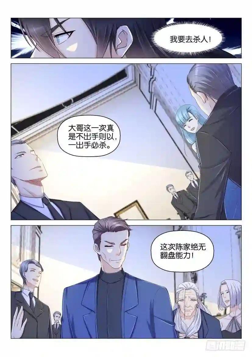 第154回