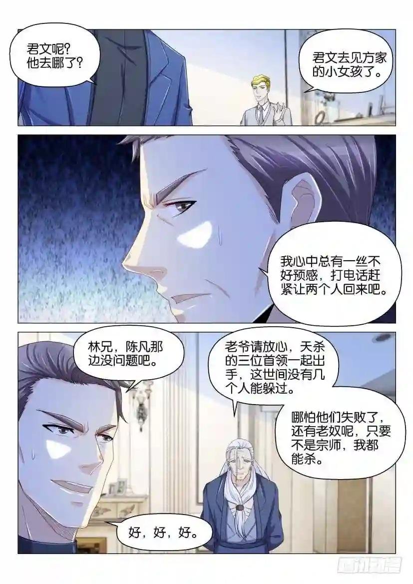 第154回