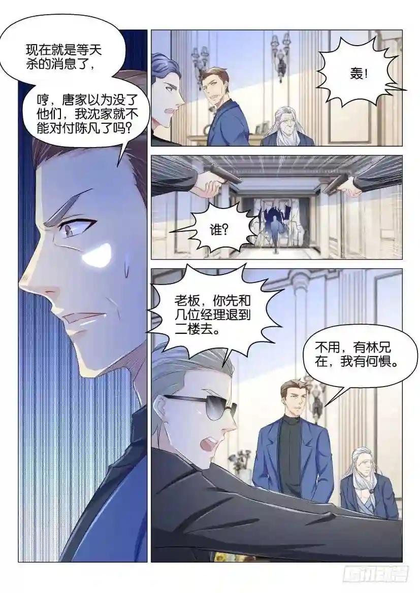 第154回