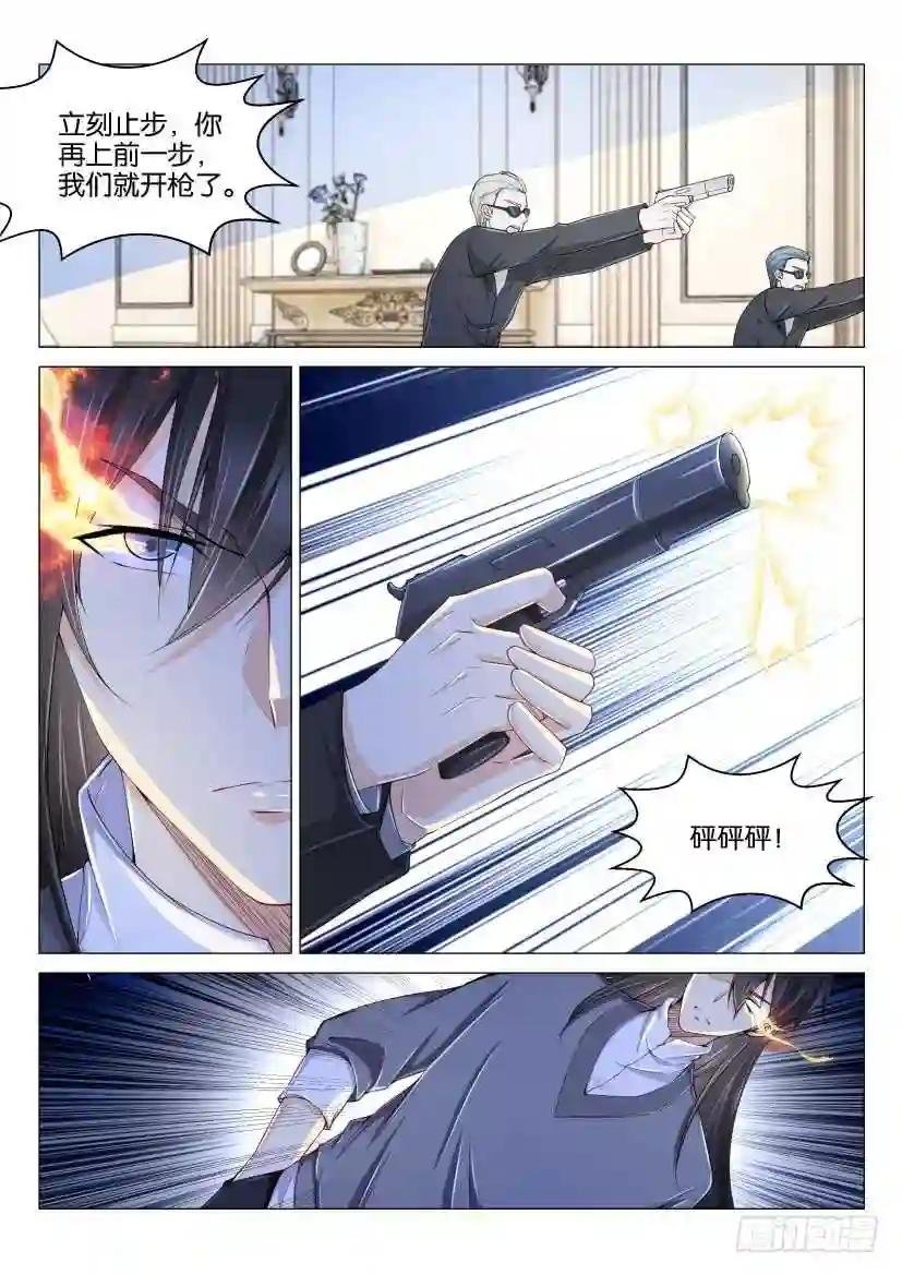 第154回
