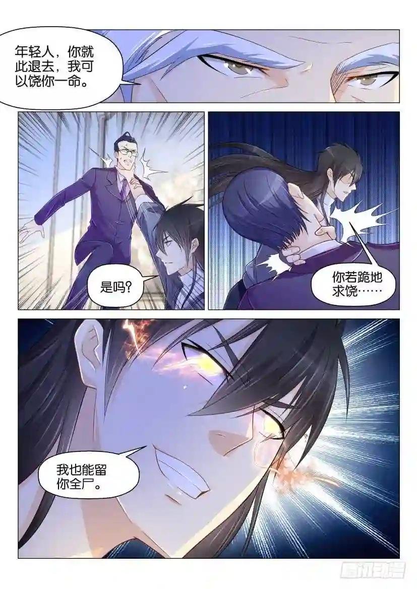 第154回