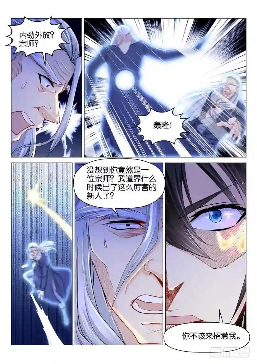 第154回