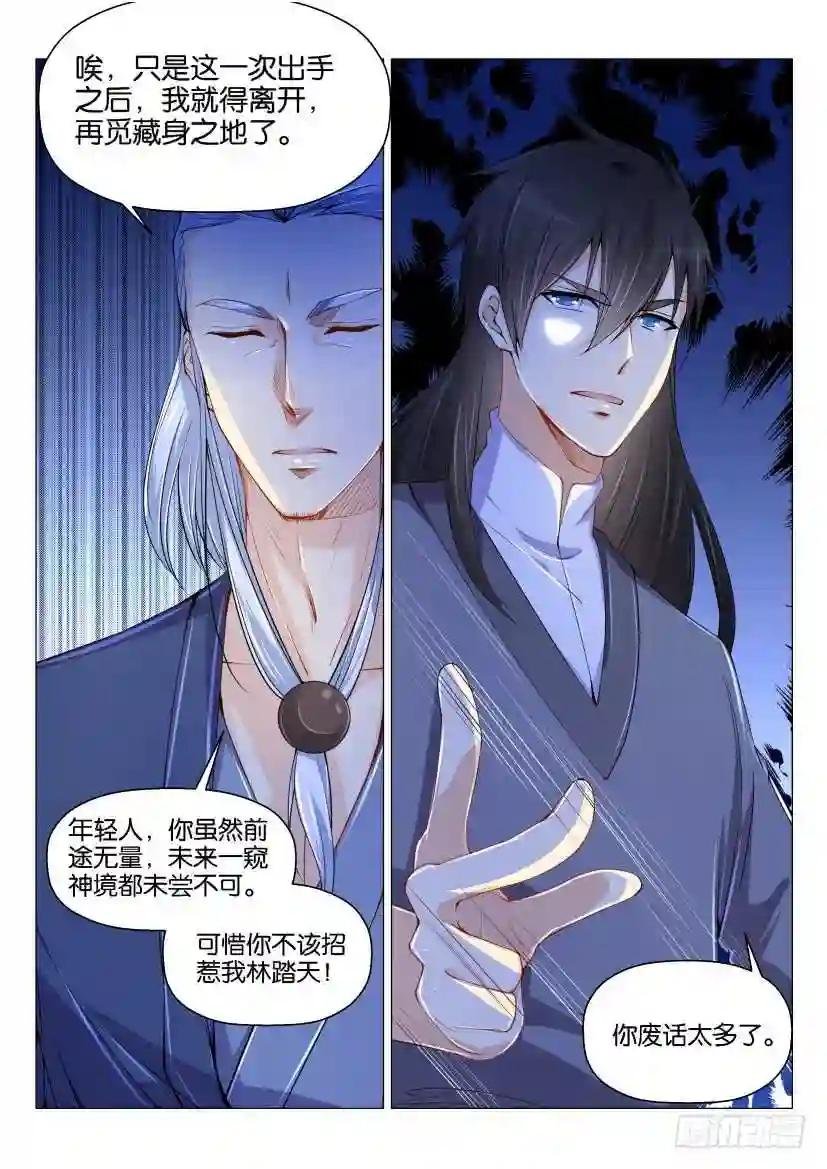 第154回
