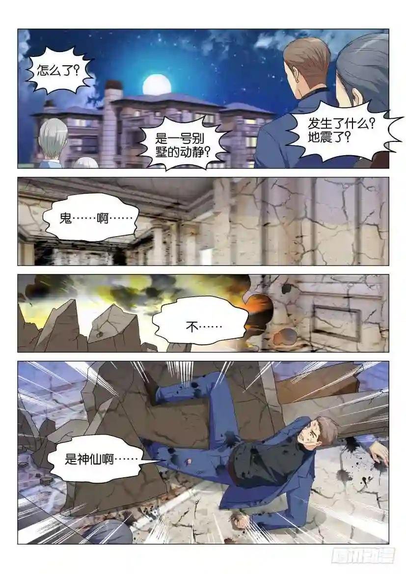 第155回