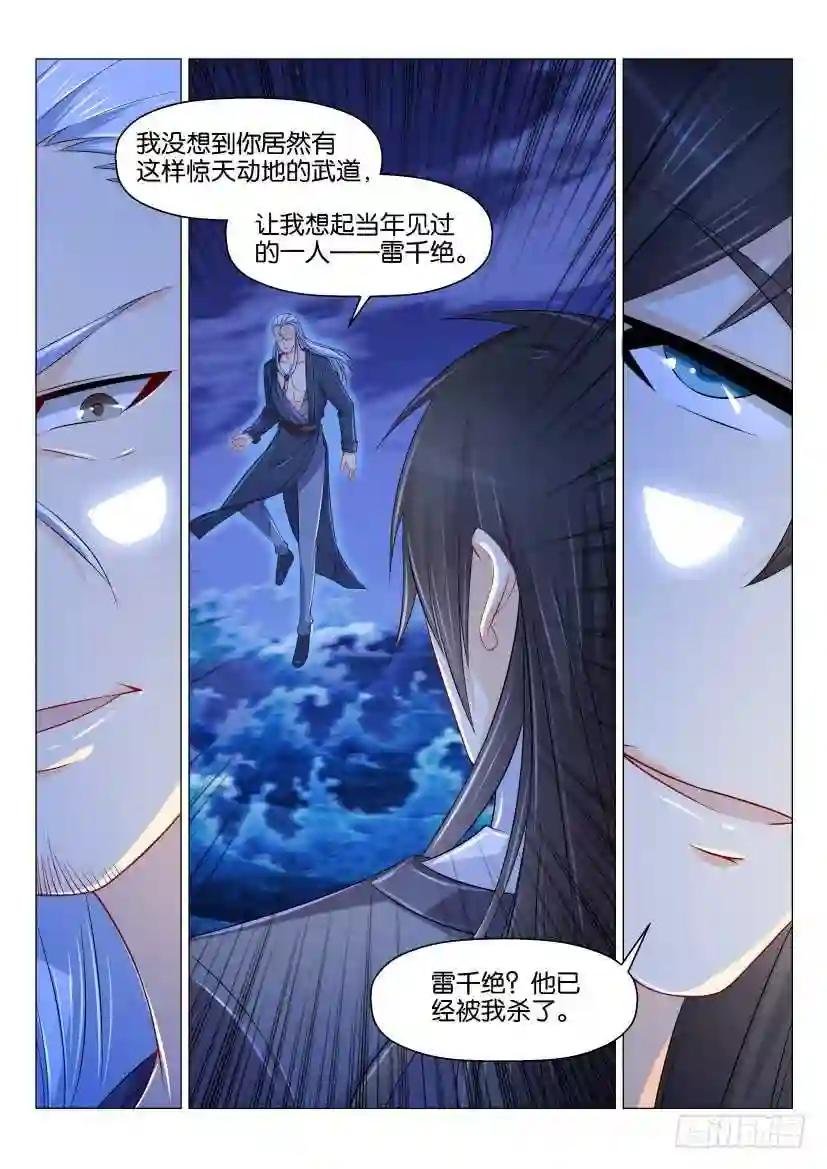 第155回