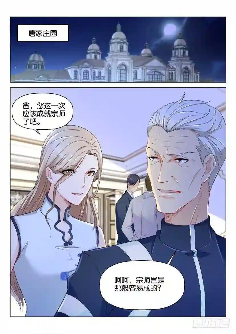 第155回
