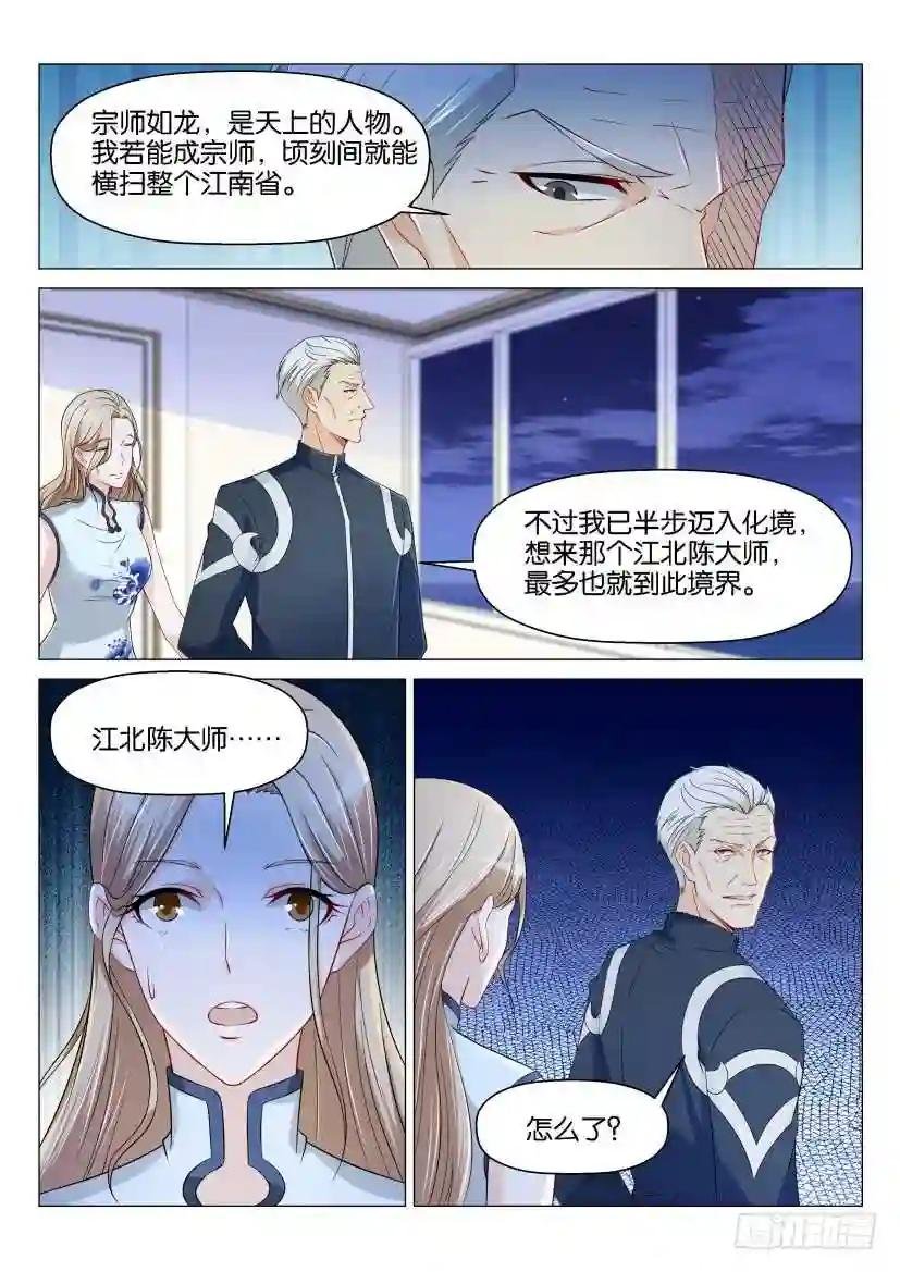 第155回