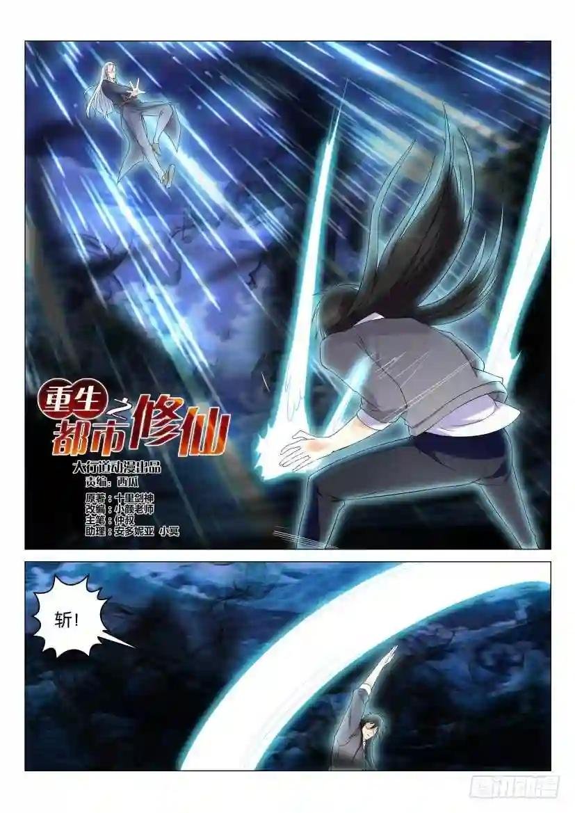 第155回