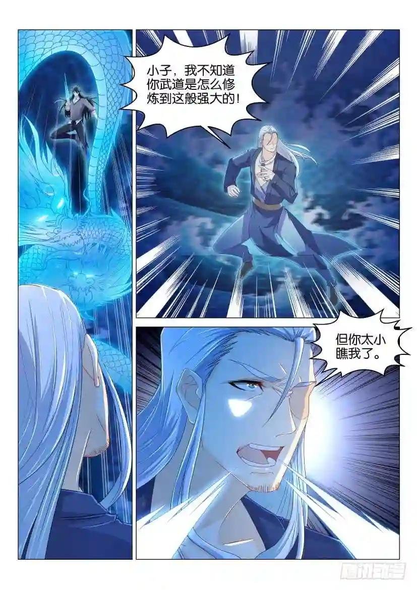 第156回