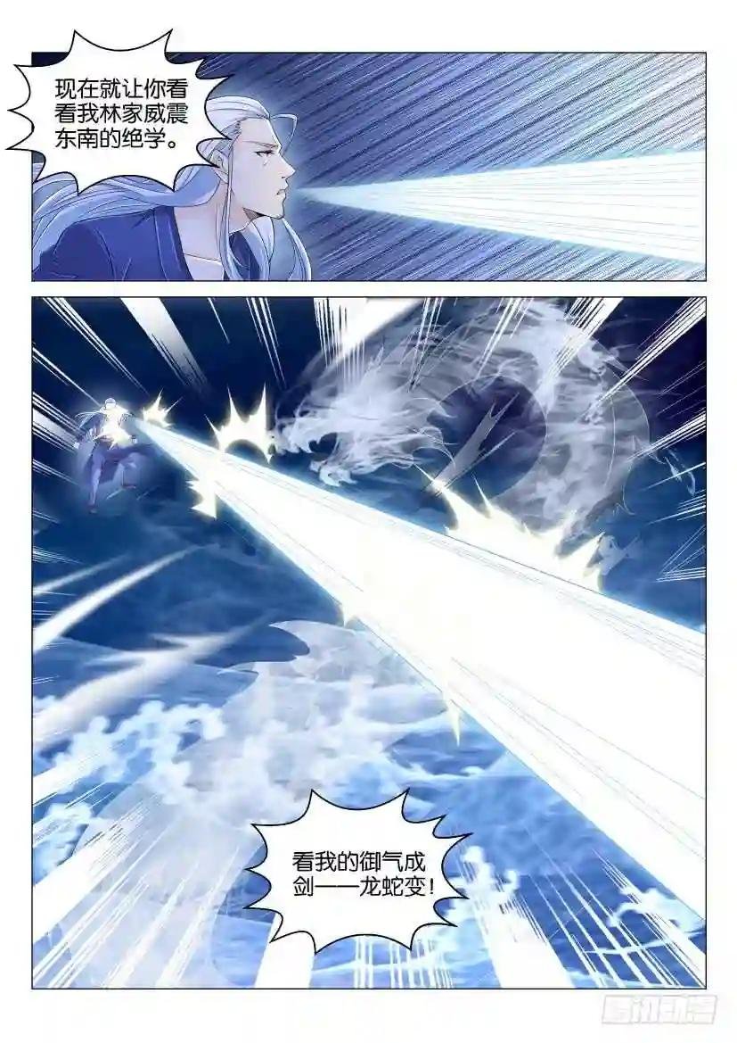 第156回