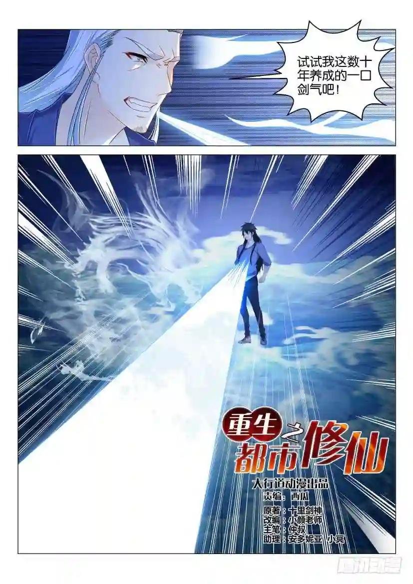 第156回