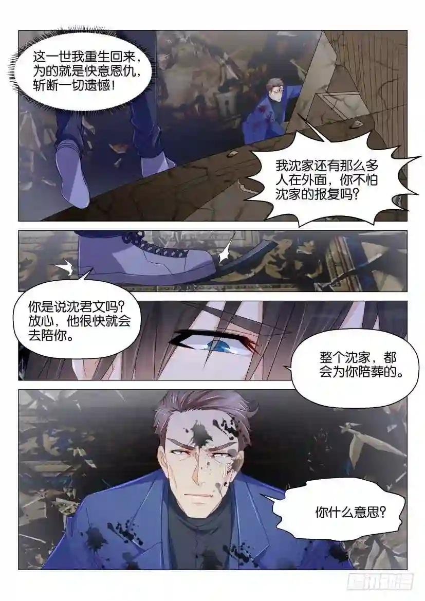 第156回